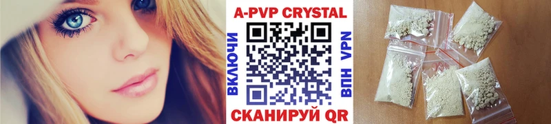 Купить закладки  Лаишево  Alpha PVP кристаллы