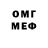 МЕТАДОН VHQ kroshikir