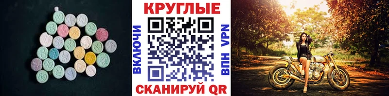 Ecstasy 280мг  Купить  Лаишево 