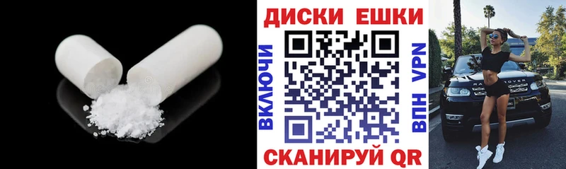 Экстази круглые Лаишево