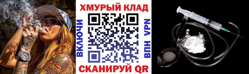 Купить закладки  Лаишево  Героин гречка 