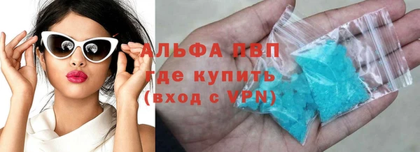 гашик Вуктыл