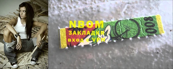 гашик Вуктыл