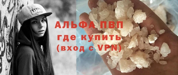 apvp Воткинск