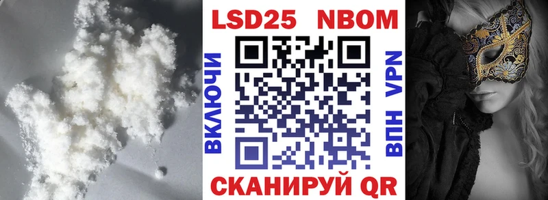 Купить где  Лаишево  LSD-25 экстази ecstasy 