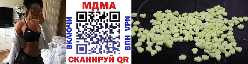 МДМА Molly  Купить где  Лаишево 