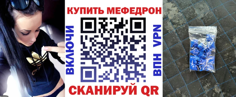 Купить закладки  Лаишево  Меф кристаллы 