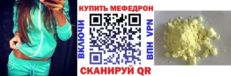 МЕФ мука Лаишево
