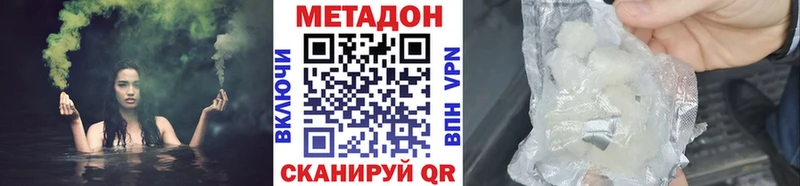 Купить  Лаишево  Метадон VHQ